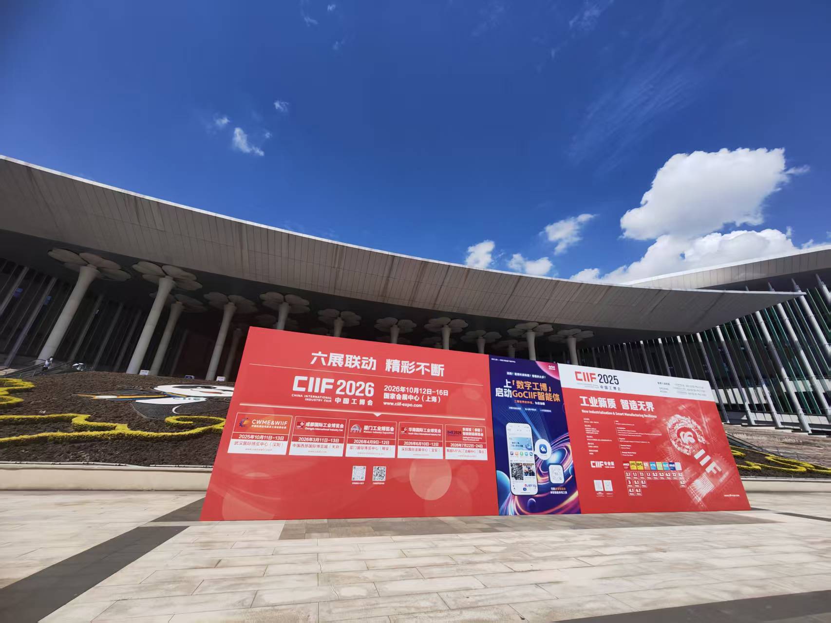 _AI机器人应用场景迈向1-100 厂商人士透露“今年销售增速预计超50%”  |直击2025工博会_AI机器人应用场景迈向1-100 厂商人士透露“今年销售增速预计超50%”  |直击2025工博会