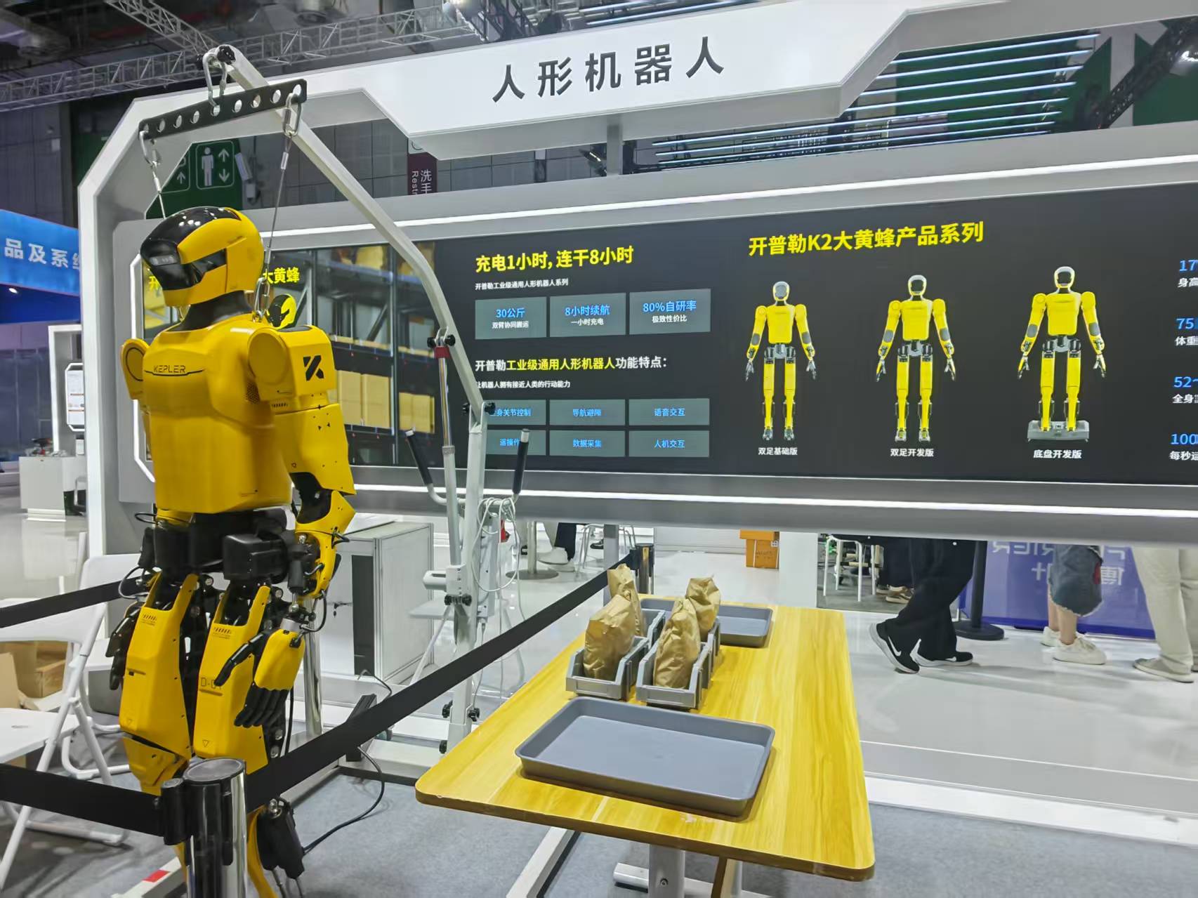 AI机器人应用场景迈向1-100 厂商人士透露“今年销售增速预计超50%”  |直击2025工博会__AI机器人应用场景迈向1-100 厂商人士透露“今年销售增速预计超50%”  |直击2025工博会