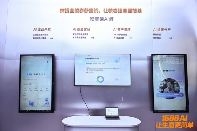 懂生意场和投资场的女人厉害吗__懂生意是指什么