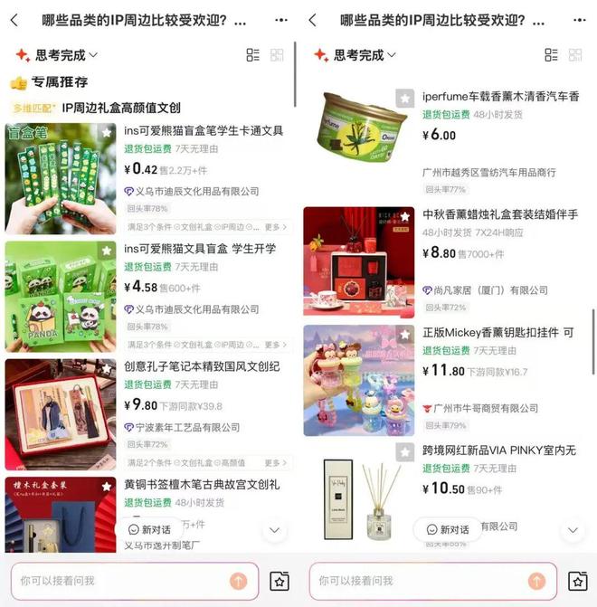 懂生意是指什么_懂生意场和投资场的女人厉害吗_