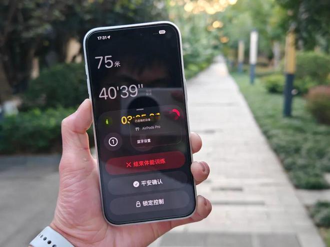 iPhone 16 系列跑崩坏星槎海的温度情况_iPhone 16 系列跑崩坏星槎海的温度情况_