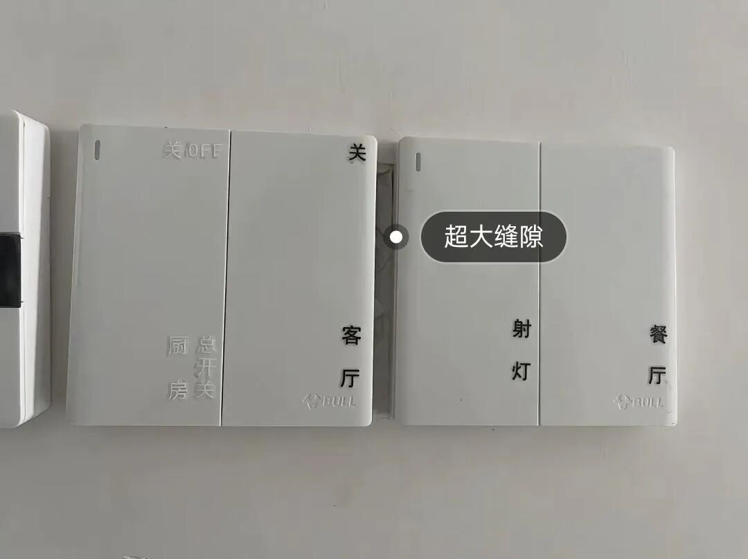 缝的间隙_缝隙处理方法_