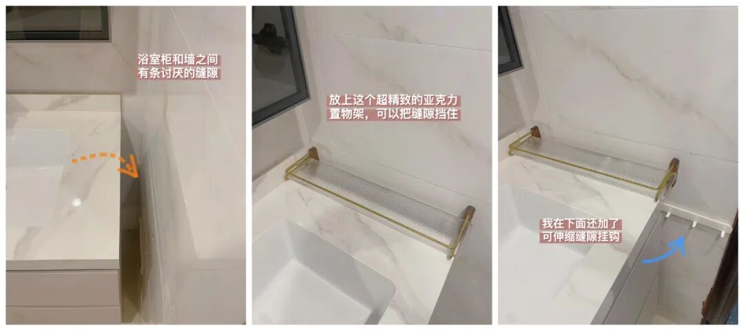 缝的间隙_缝隙处理方法_