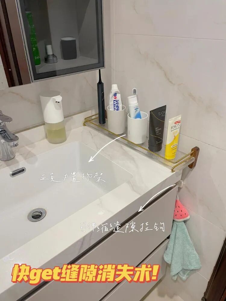 缝的间隙_缝隙处理方法_