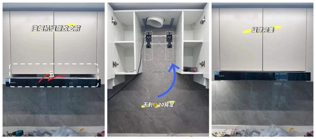 缝隙处理方法_缝的间隙_