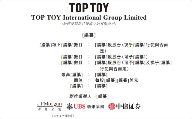 盲盒泡泡玛特概念股_盲盒第一股泡_