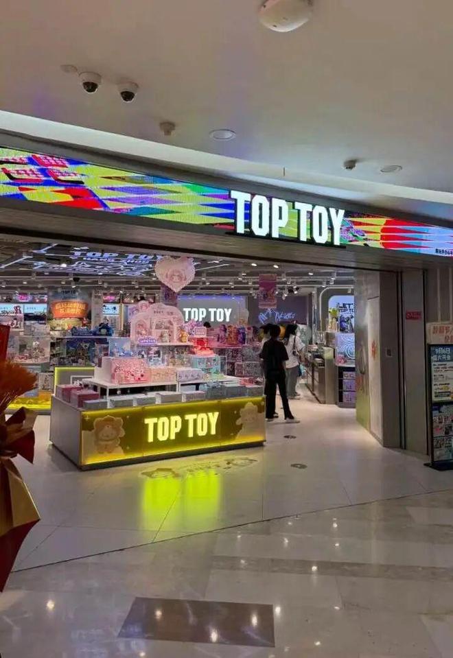 _盲盒第一股泡_盲盒泡泡玛特概念股