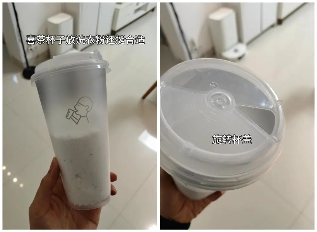 _老牌洗衣粉_一代洗衣粉摆拍