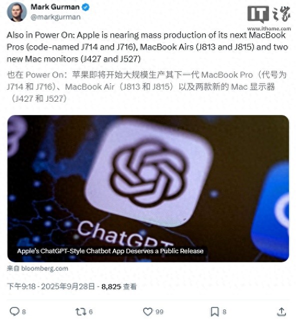 _古尔曼:苹果新一代 MacBook Pro/Air 及两款全新显示器接近量产_古尔曼:苹果新一代 MacBook Pro/Air 及两款全新显示器接近量产