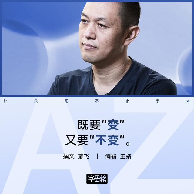 _李斌和蔚来今年以来苦练“易筋经”_李斌和蔚来今年以来苦练“易筋经”