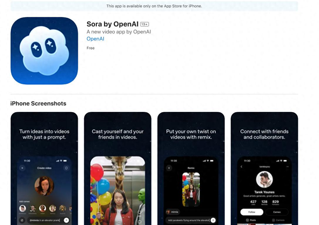 OpenAI进军AI视频社交赛道：Sora模型迎来重磅升级_OpenAI进军AI视频社交赛道：Sora模型迎来重磅升级_