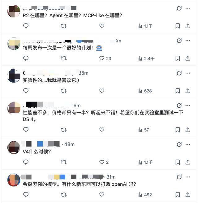 刚刚,DeepSeek新模型自砍一刀!大降价50%,华为寒武纪已适配_刚刚,DeepSeek新模型自砍一刀!大降价50%,华为寒武纪已适配_