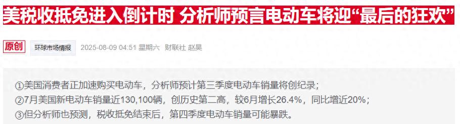 福特电动汽车什么时候上市__福特ev电动汽车