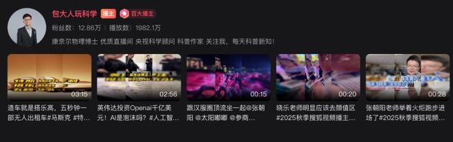 搜狐视频在线直播_搜狐视频直播平台_