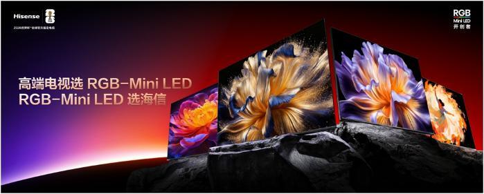海信电视的价格是多少__2021海信旗舰电视
