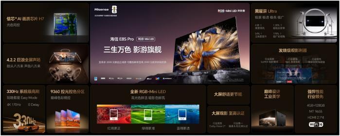 _2021海信旗舰电视_海信电视的价格是多少