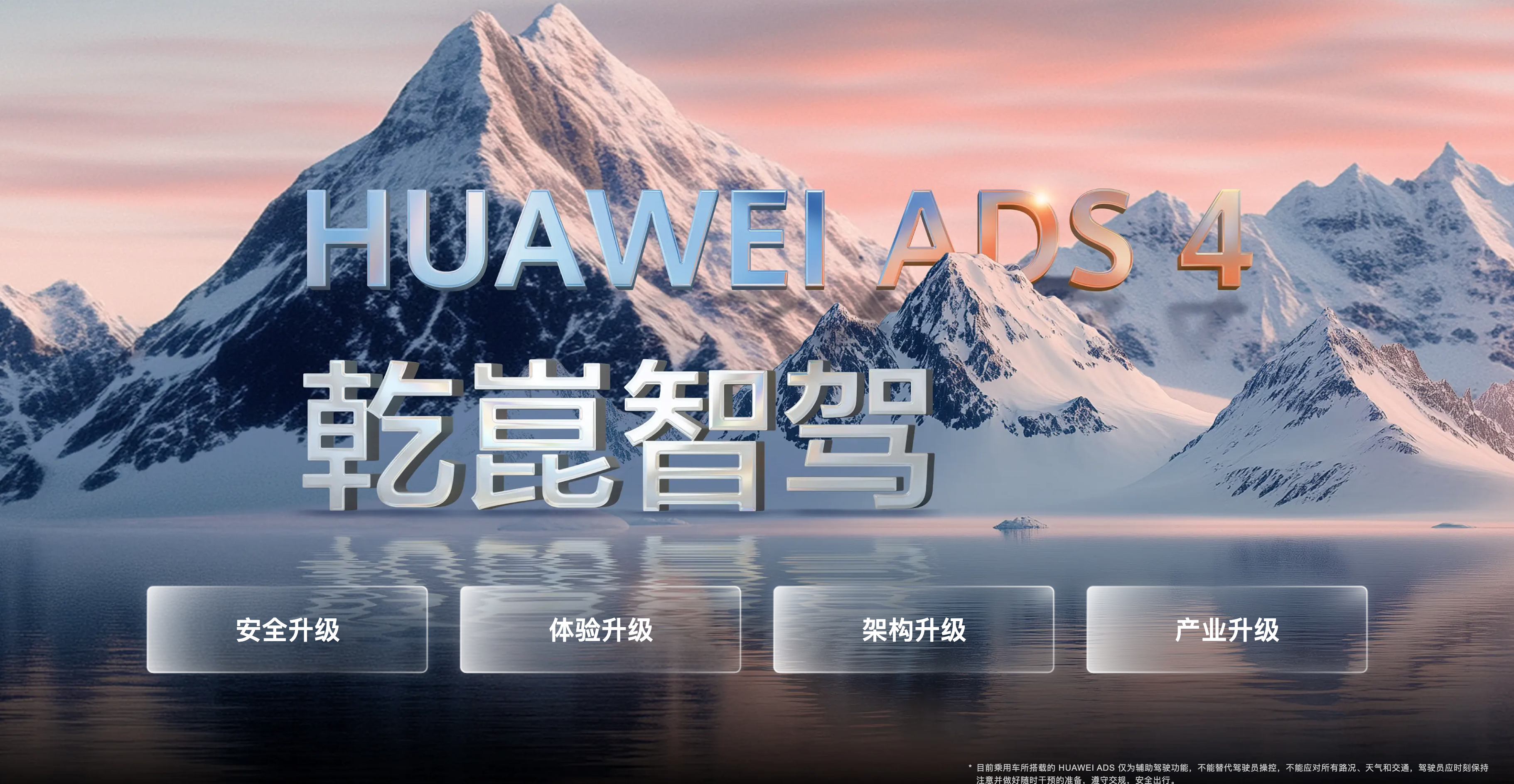 华为志气__玉茂高速改为阳化高速