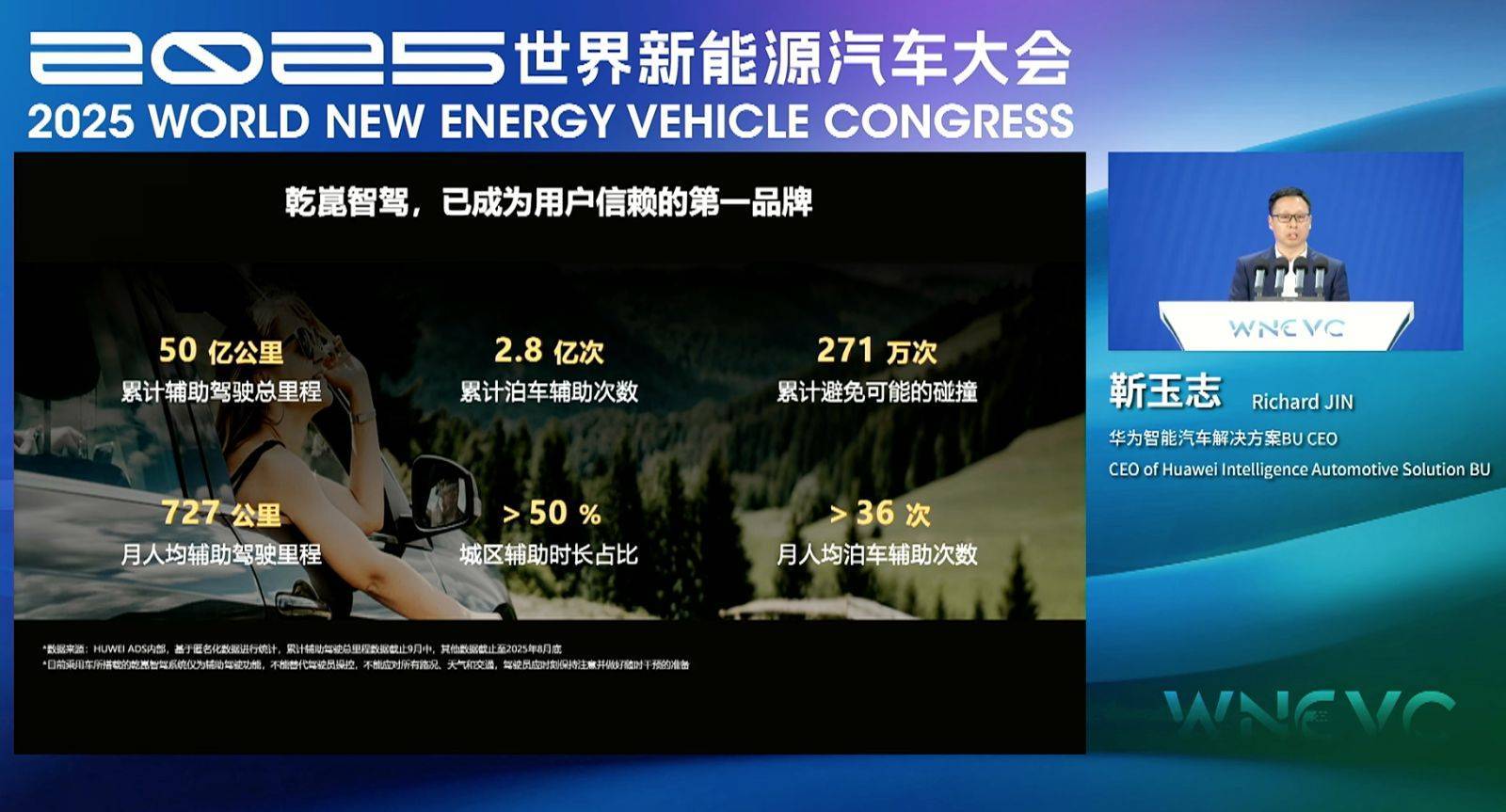 _玉茂高速改为阳化高速_华为志气