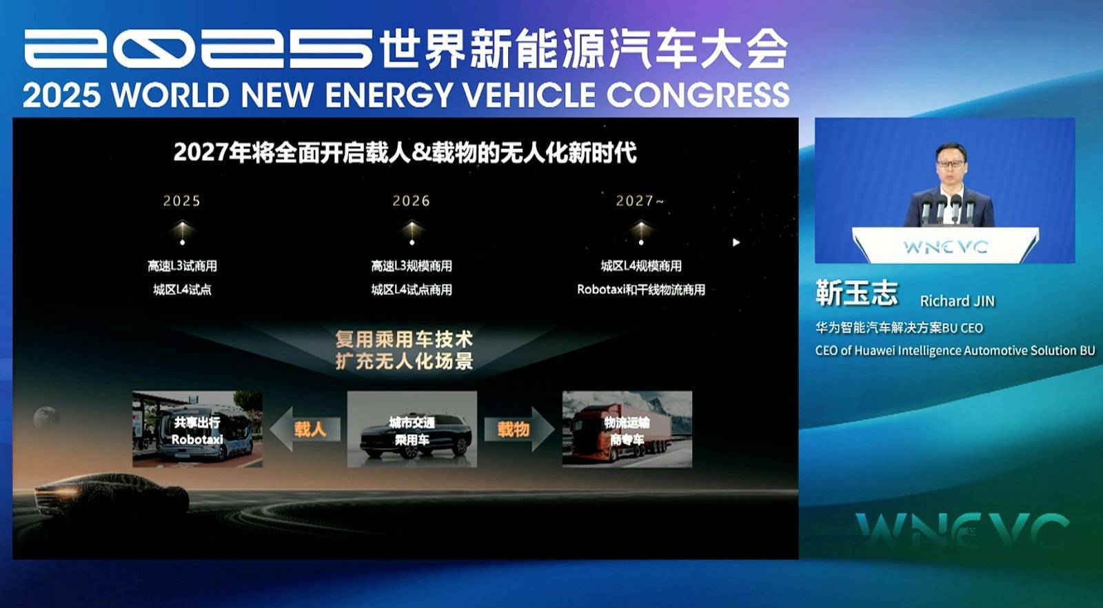 玉茂高速改为阳化高速__华为志气