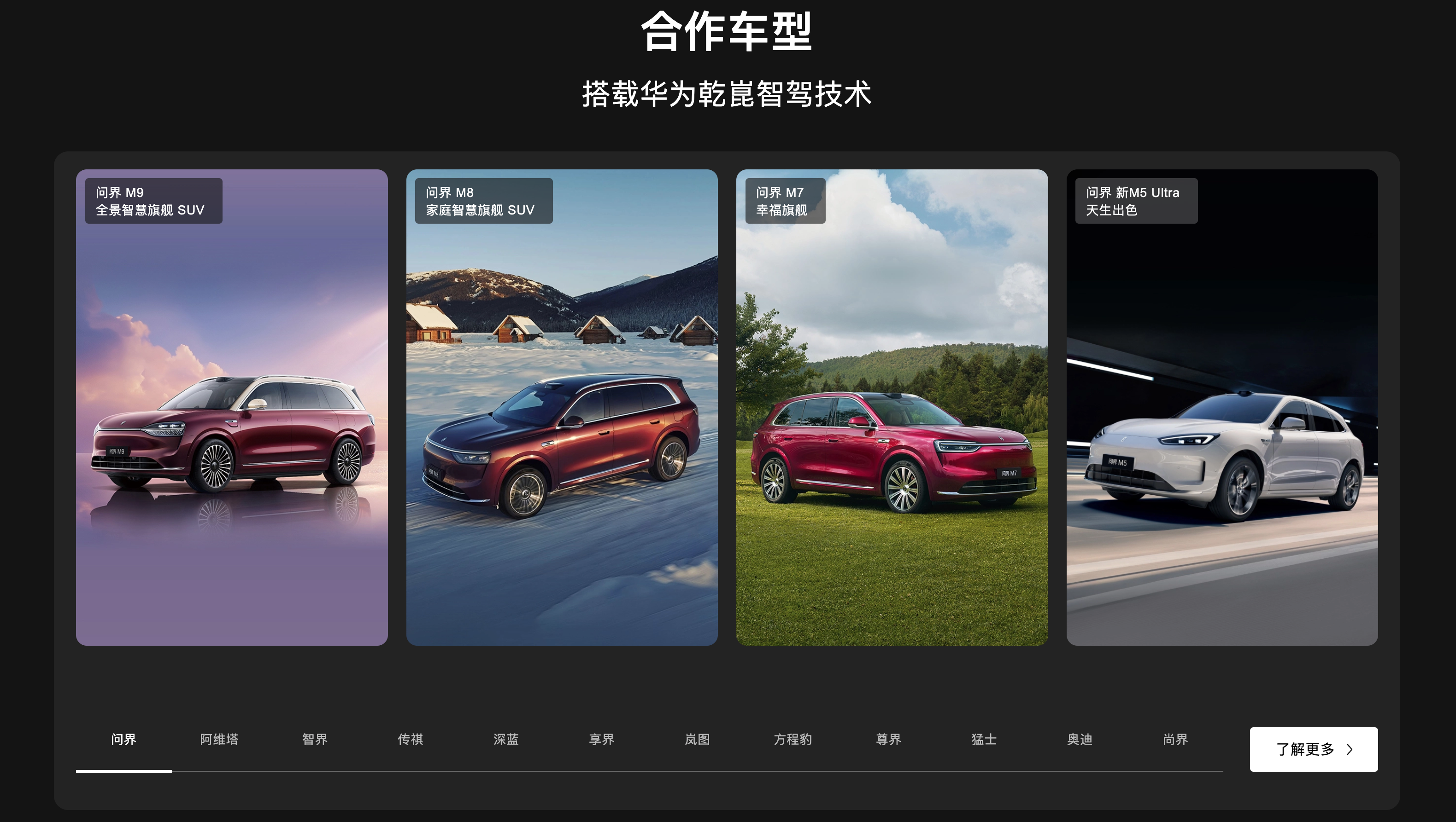 _华为志气_玉茂高速改为阳化高速