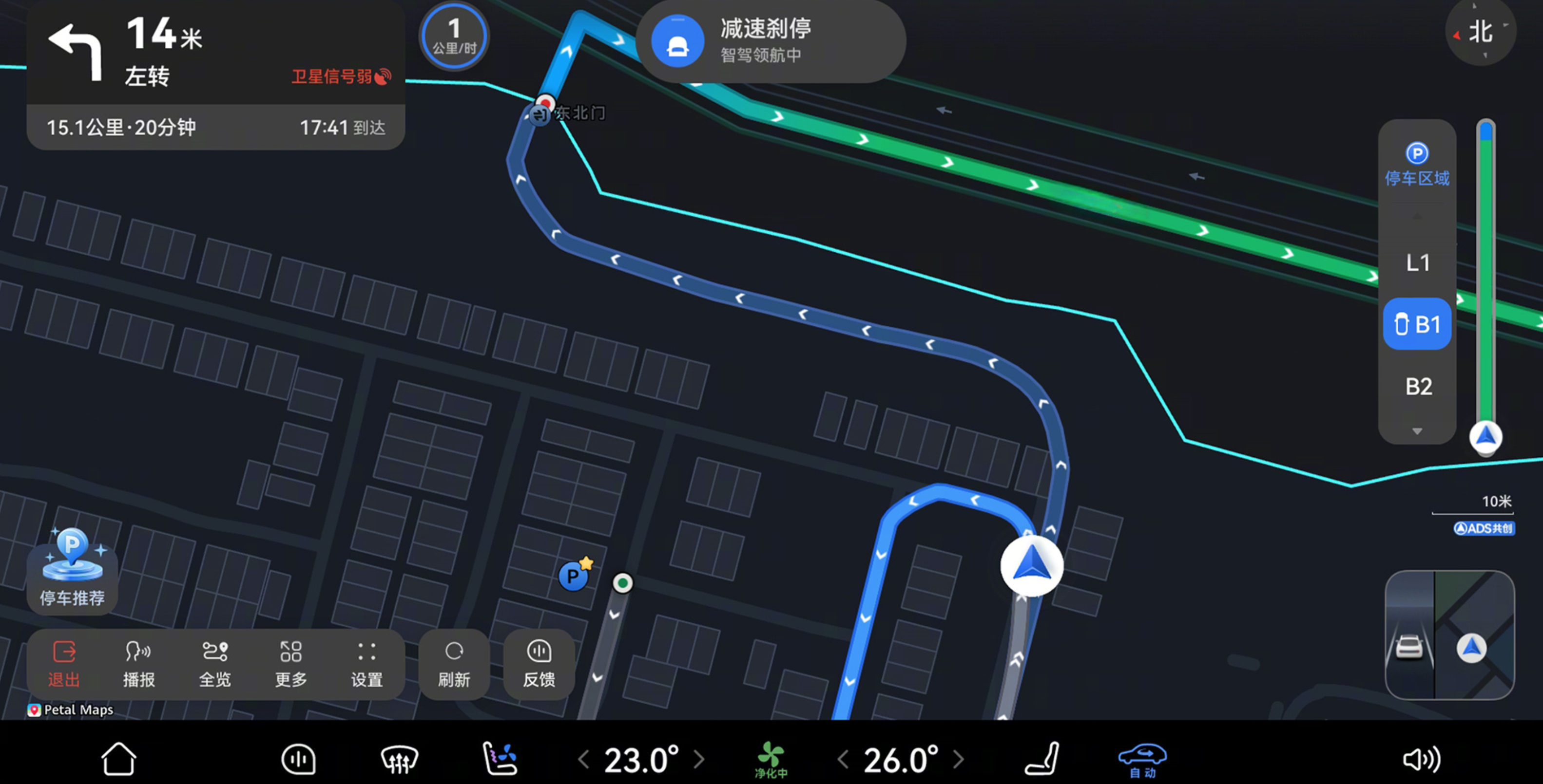 华为志气__玉茂高速改为阳化高速