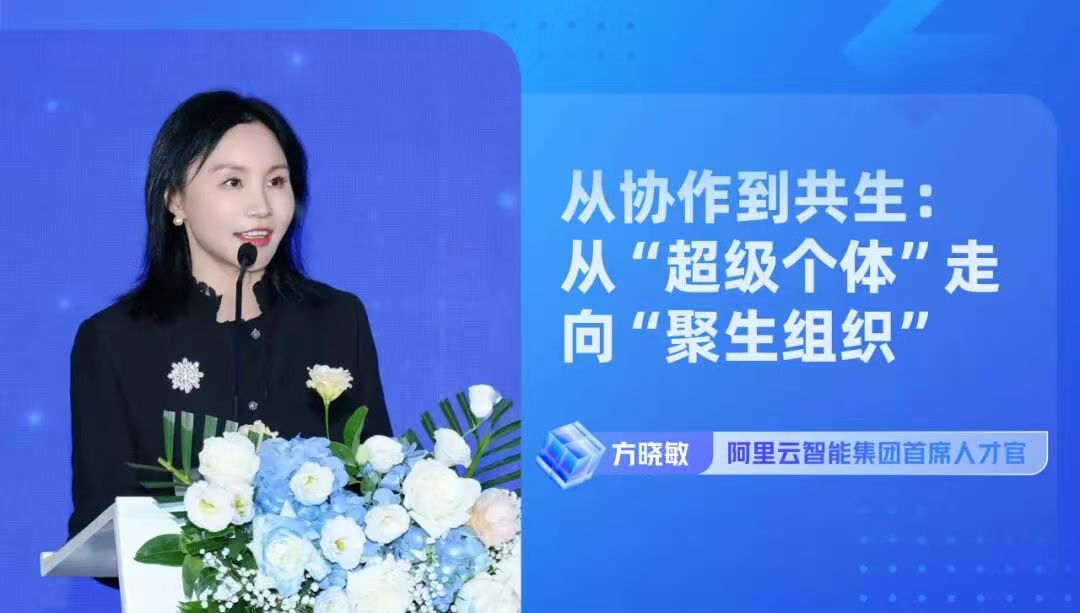 “下一站，CRD”：AI时代的管理范式已涌现__“下一站，CRD”：AI时代的管理范式已涌现