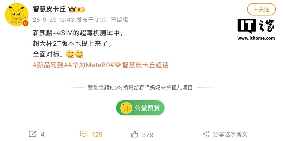 麒麟顶配芯片__华为麒麟芯片哪个型号好