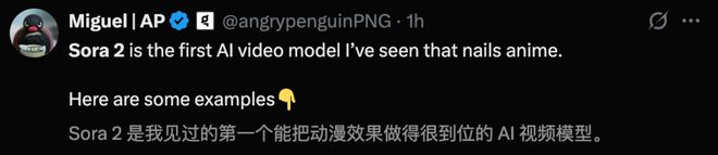 刚刚，OpenAI Sora 2重磅登场！首个APP上线，或将成为AI时代新TikTok__刚刚，OpenAI Sora 2重磅登场！首个APP上线，或将成为AI时代新TikTok