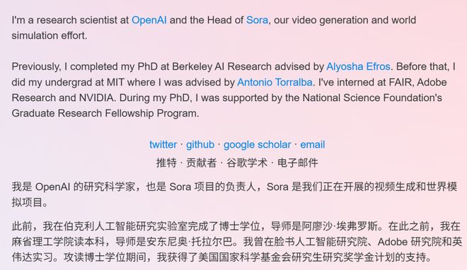 _刚刚，OpenAI Sora 2重磅登场！首个APP上线，或将成为AI时代新TikTok_刚刚，OpenAI Sora 2重磅登场！首个APP上线，或将成为AI时代新TikTok