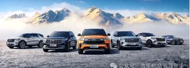 抱团取暖！一丰广丰同售！南北福特并网！车型合并将至！-有驾