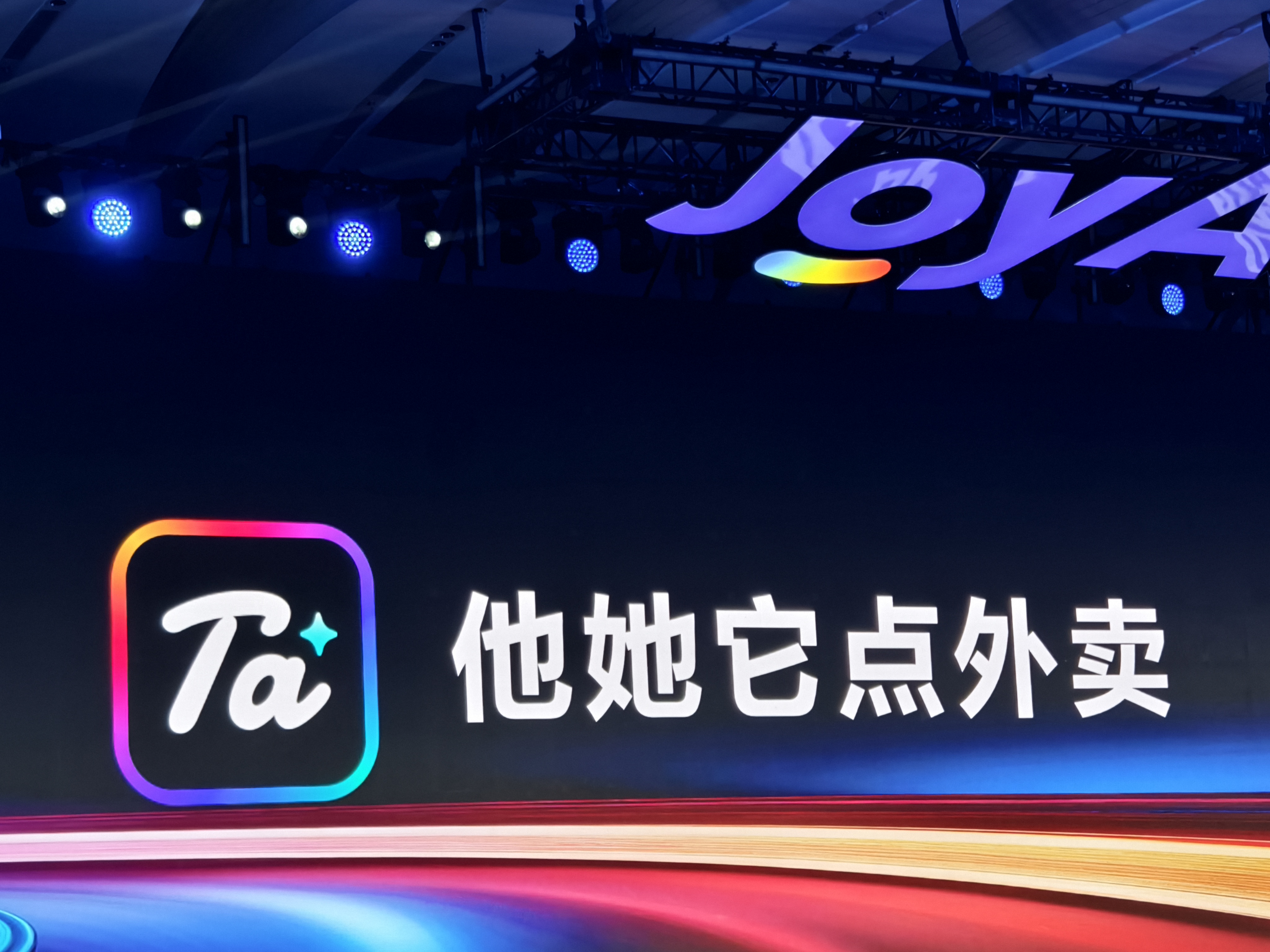 步入京东中场能创造价值产业吗__步入AI中场，京东要做能为产业创造价值的AI