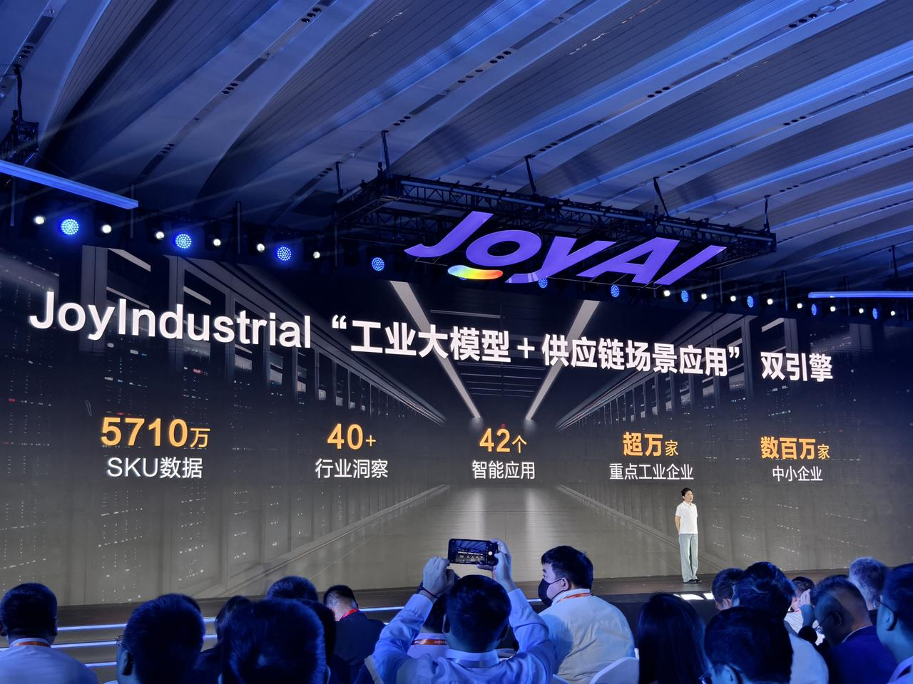 步入AI中场，京东要做能为产业创造价值的AI_步入京东中场能创造价值产业吗_