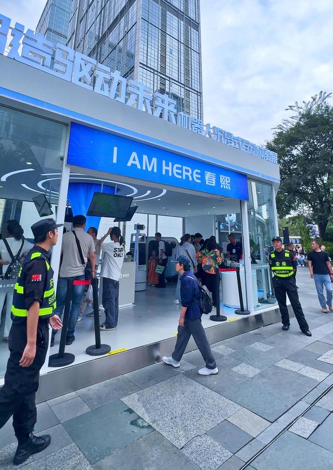 _蓉商大讲堂_蓉商之家