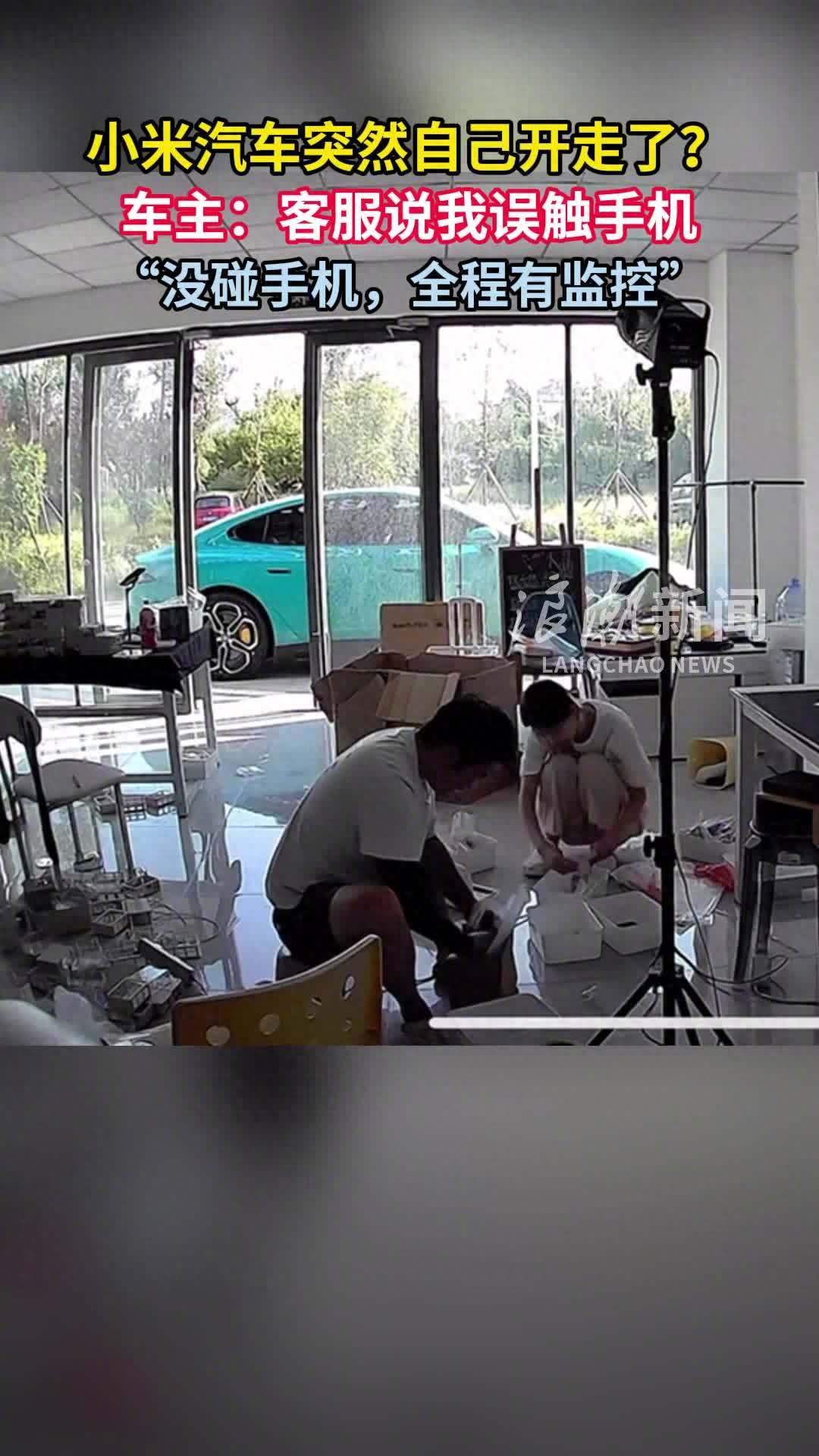 小米进军汽车行业发布会_小米回应造车传闻_