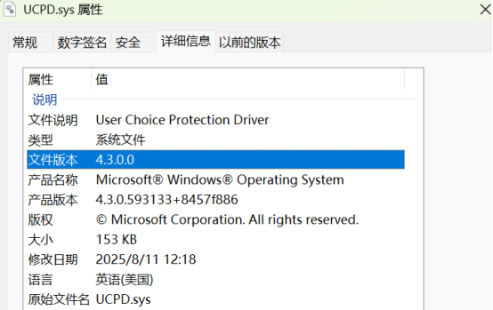 微软Windows再次被指暗藏后门,区别对待中国用户__微软Windows再次被指暗藏后门,区别对待中国用户