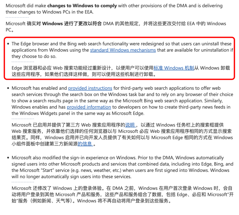 微软Windows再次被指暗藏后门,区别对待中国用户_微软Windows再次被指暗藏后门,区别对待中国用户_