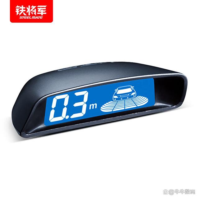 铁将军倒车雷达哪款优质选？推荐3款雷达！-有驾