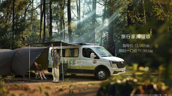 理想房车__大通新能源房车