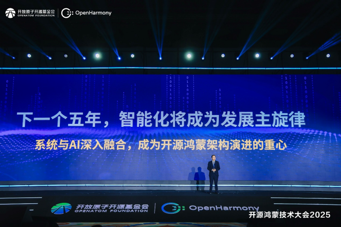 余承东谈鸿蒙系统__余承东鸿蒙系统发布会