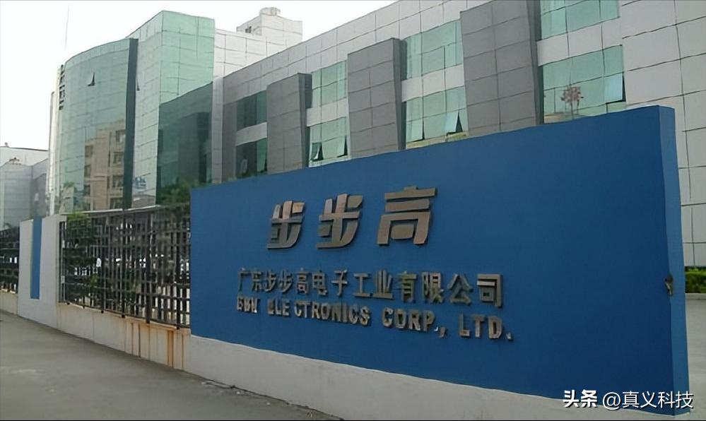 蓝绿两厂的前世今生—— vivo 和 OPPO 之历史溯源_蓝绿两厂的前世今生—— vivo 和 OPPO 之历史溯源_