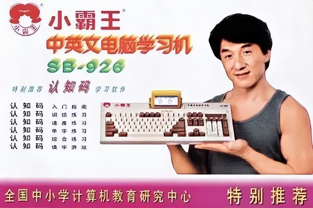 蓝绿两厂的前世今生—— vivo 和 OPPO 之历史溯源_蓝绿两厂的前世今生—— vivo 和 OPPO 之历史溯源_