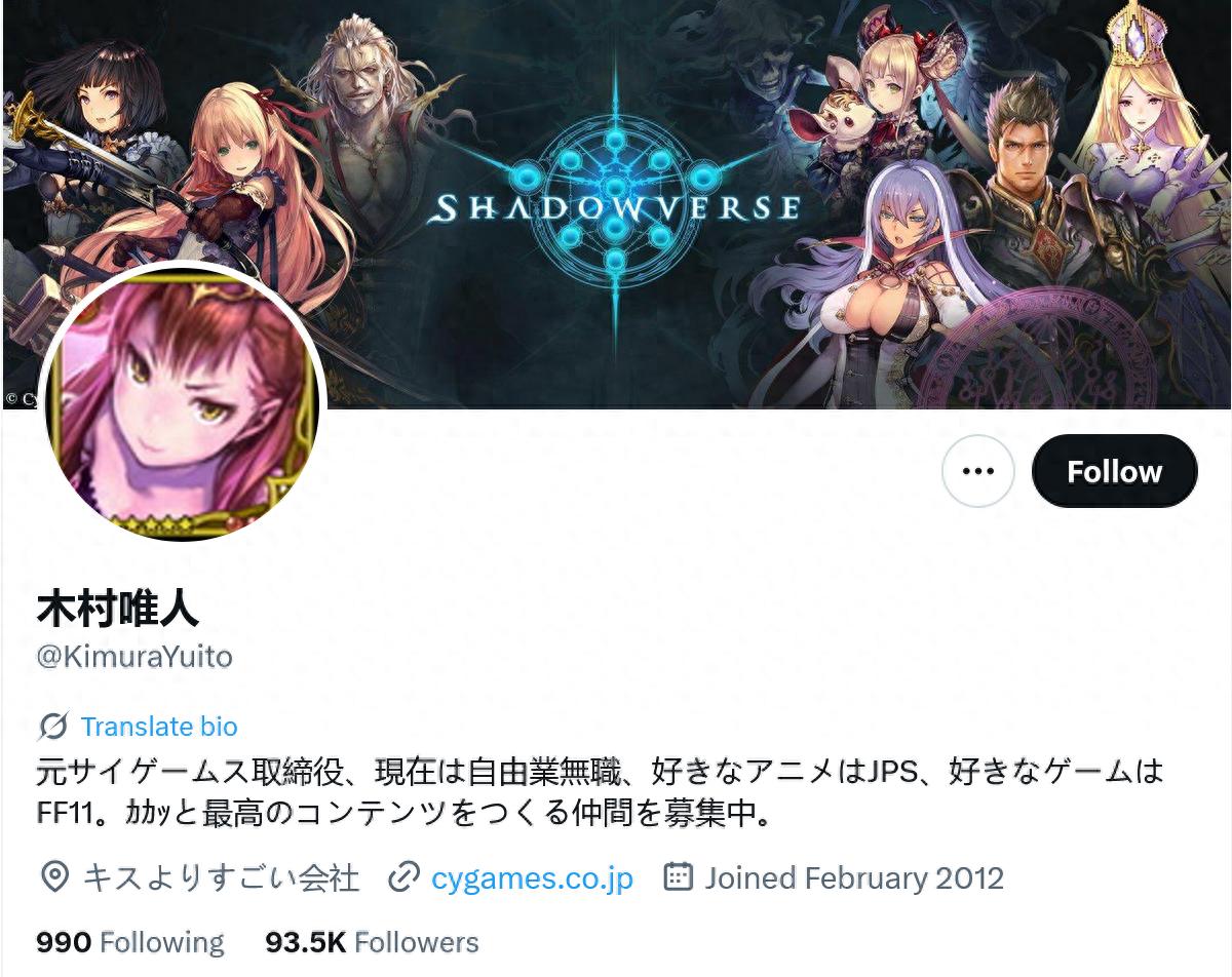 Cygames 制作人木村唯人因身体原因离职,曾负责《影之诗》等游戏__Cygames 制作人木村唯人因身体原因离职,曾负责《影之诗》等游戏