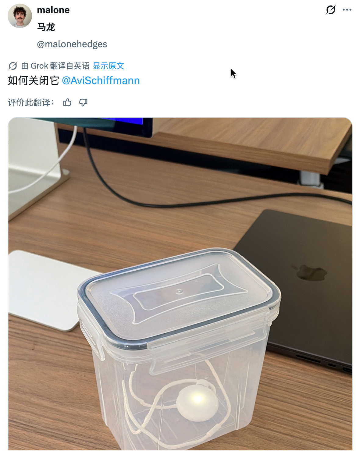 2600万人围观的AI吊坠翻车了,买家:图片仅供参考__2600万人围观的AI吊坠翻车了,买家:图片仅供参考