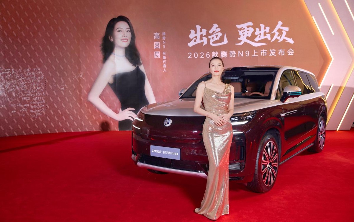 三破高速避让世界纪录!2026款腾势N9正式上市,38.98万元起!__三破高速避让世界纪录!2026款腾势N9正式上市,38.98万元起!