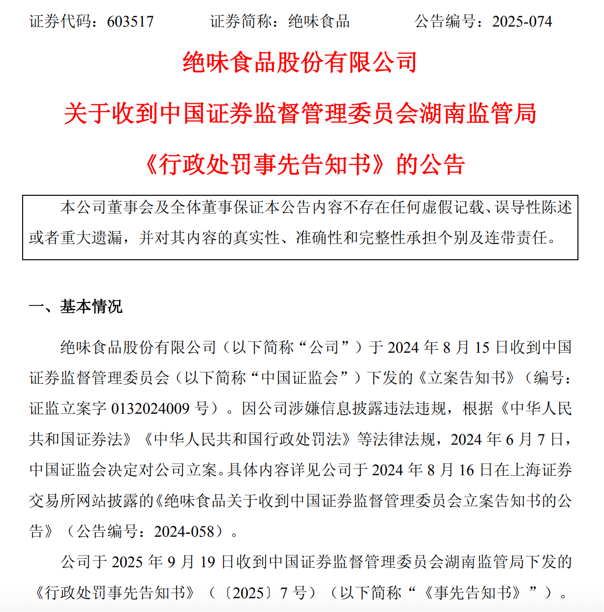 市值为王__市值大说明什么