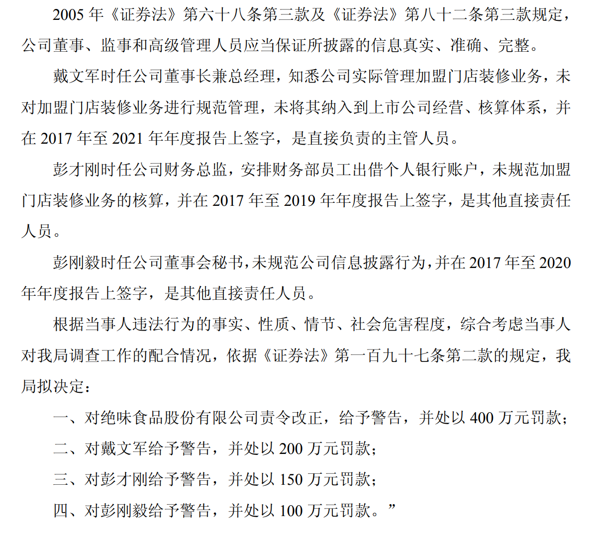 市值为王__市值大说明什么