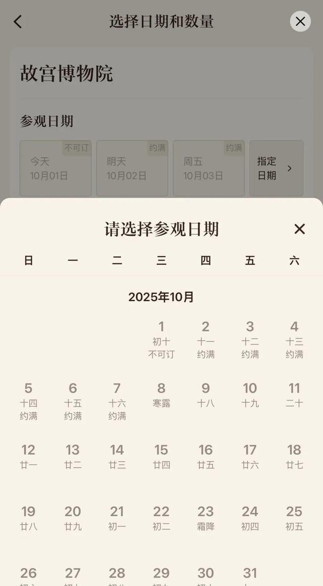 国庆变“国庆劫”！44万人挤西湖，高速充电排队4小时！-有驾