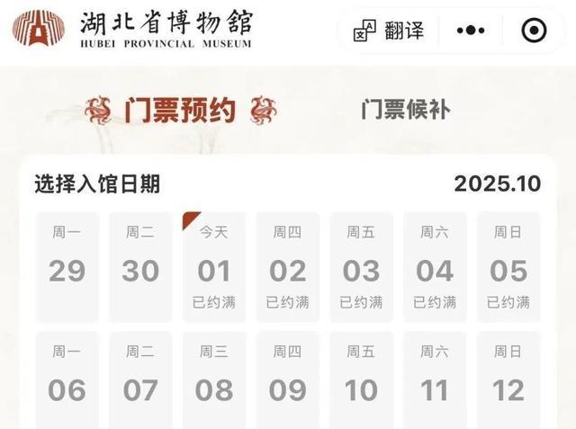 国庆变“国庆劫”！44万人挤西湖，高速充电排队4小时！-有驾