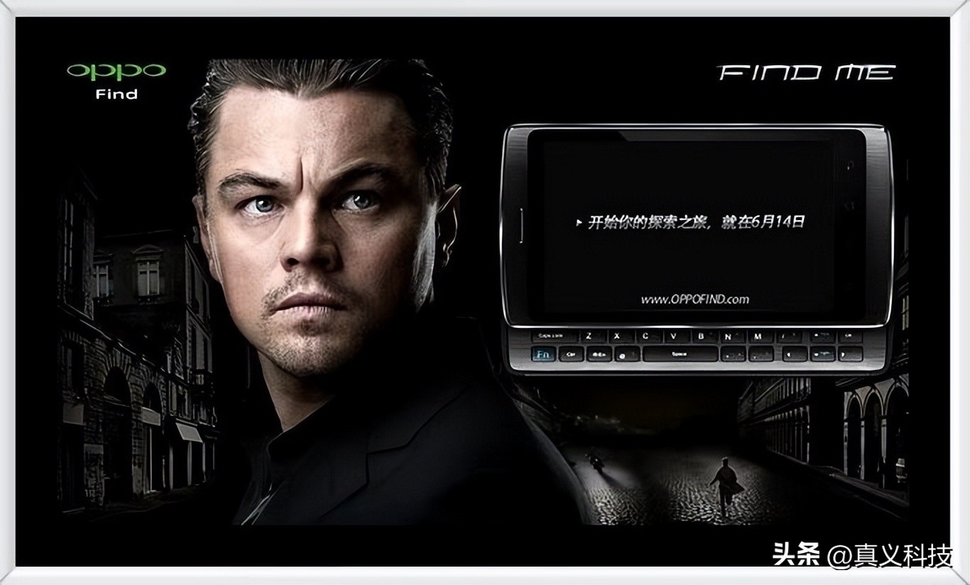 黑厂 OPPO 史上哪代旗舰最经典——Find、Find X 两大系列14年发展史__黑厂 OPPO 史上哪代旗舰最经典——Find、Find X 两大系列14年发展史