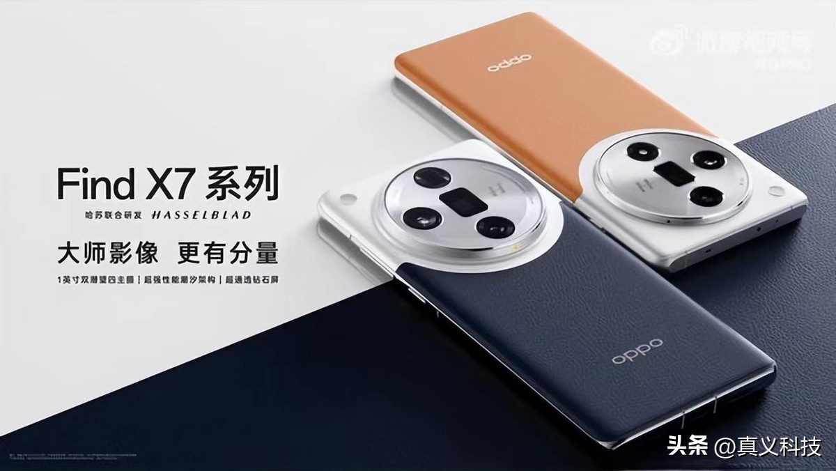 _黑厂 OPPO 史上哪代旗舰最经典——Find、Find X 两大系列14年发展史_黑厂 OPPO 史上哪代旗舰最经典——Find、Find X 两大系列14年发展史